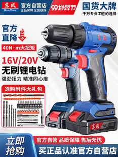 �|�ɳ���荼���16V늄��ݽz���oˢ���֘���D�|�ǹ�������