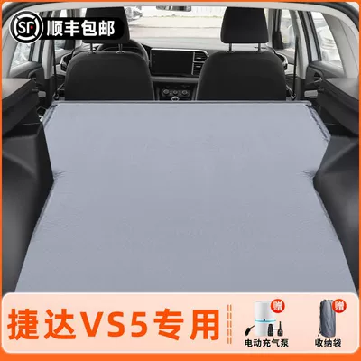 Jetta Vs5 Inflatable Mattress Trunk Special Car Bed Air Bed Rear Sleeping Pad Universal Car Supplies (Vehicle-mounted inflatable bed) - jetta-vs5exclusively-for-2023-2024-models-non-slip-non-collapse-headrest-elegant-gray-comes-with-air-pump-storage-bag