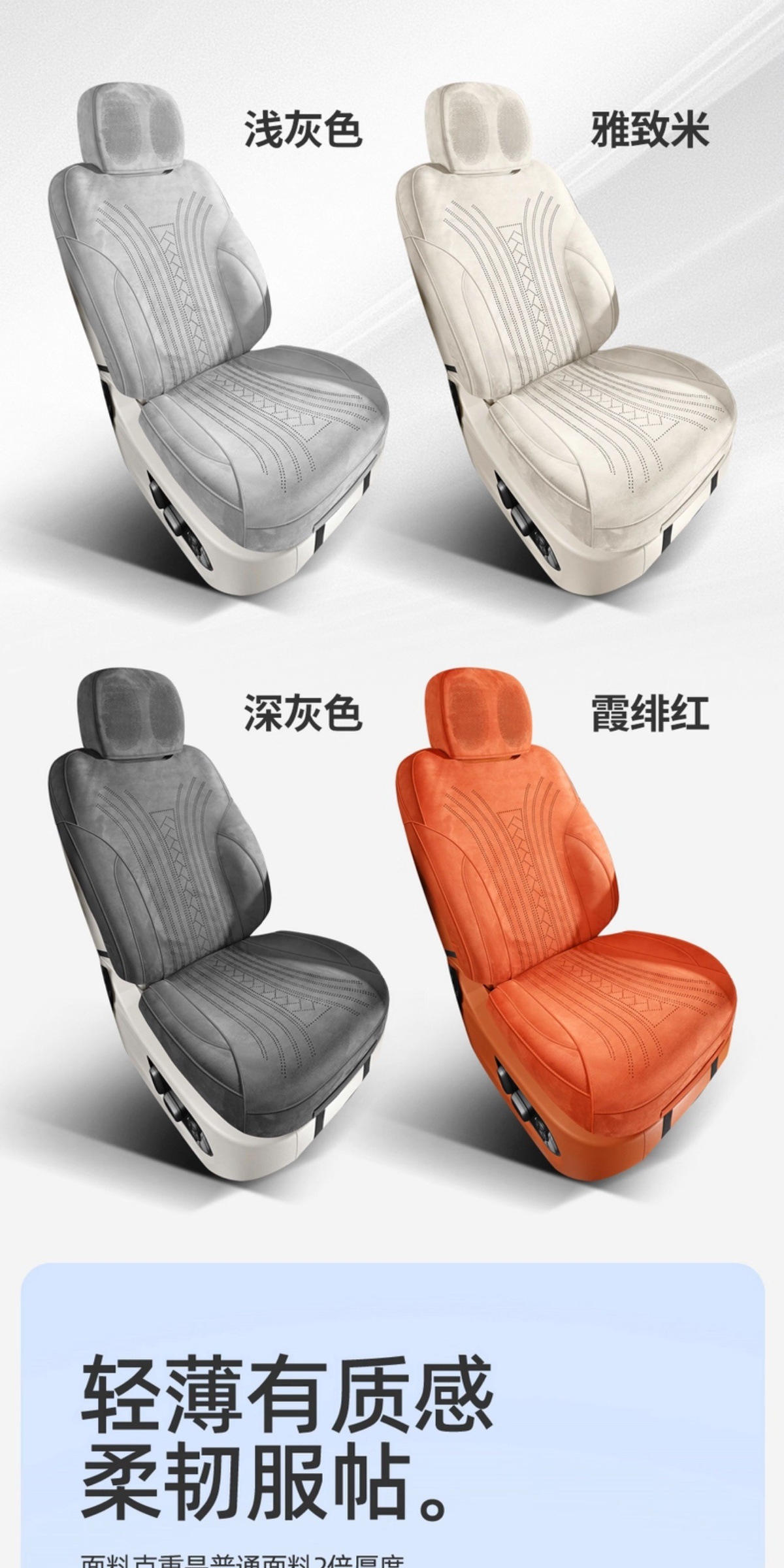 Wei Brand Alpine Special Car Seat Cushion Rams Half-Pack Breathable Seat Cover Ventilated Saddle Pad Four-Season Universal Seat Cover