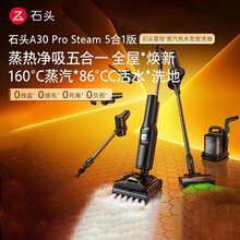 ʯ�^A30 Pro Steam5��1 ȫ������ϴ�ؙC160&deg;����86&deg;C��ˮϴ��