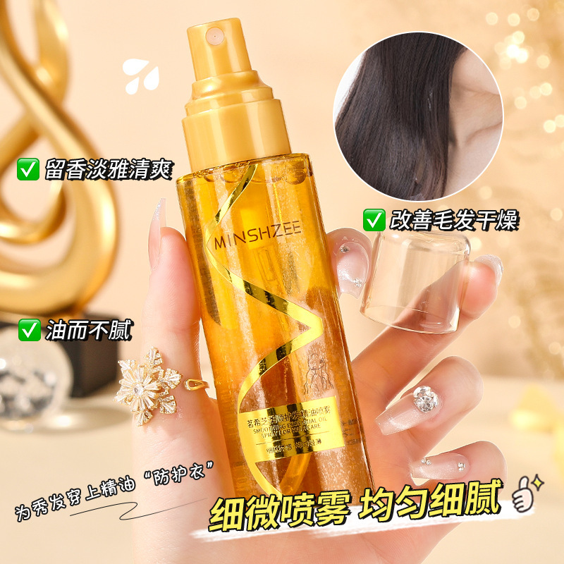 Aerosol de aceite esencial para el cuidado del cabello suave de Qixi Zhi, antipillo, escaldado, daño, fragancia permanente, fabricante de aceite esencial para el cuidado del cabello image 4