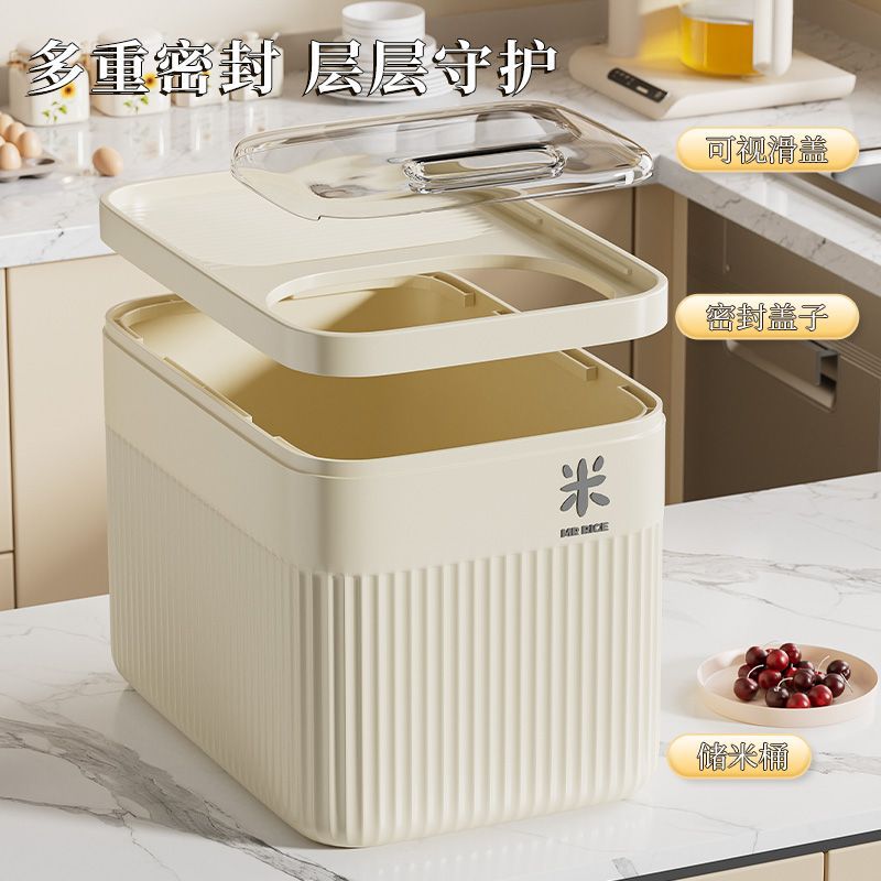 Cubo de arroz, hogar, a prueba de insectos, a prueba de humedad, paquete hermético, tanque de arroz, caja de arroz, caja de almacenamiento, tanque de almacenamiento de granos integrales
