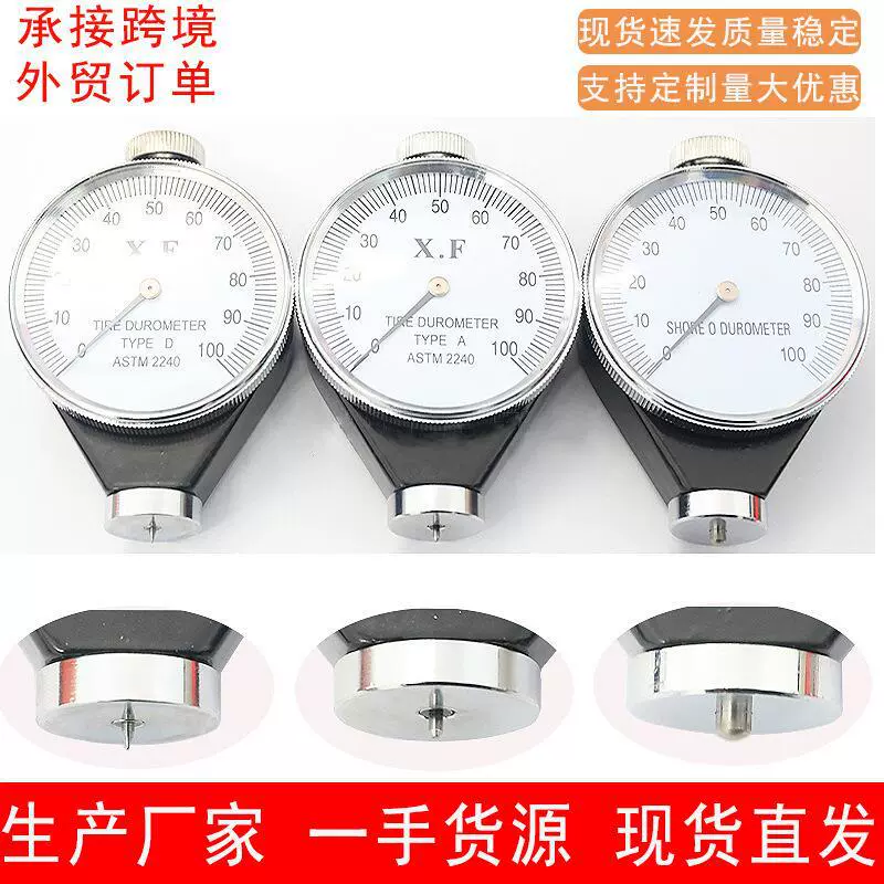 Измеритель твердости силиконовой резины типа A D типа O Измеритель твердости резины Shaw Номер указателя твердости резины Shaw