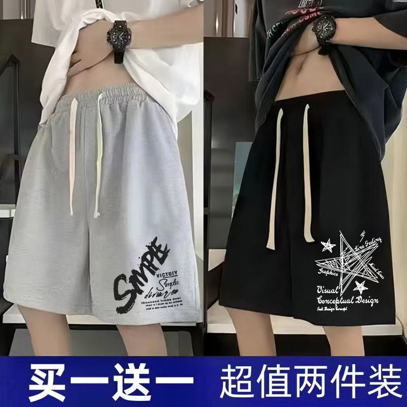 Summer American-Style Ice Silk Shorts for Men 2025 New Trendy Brand Retro Casual Versatile Loose Outdoor Sports Knee-Length Shorts