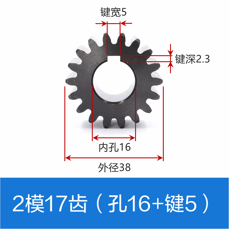 S45C 平歯車 2 モジュール 12 歯 - 40 歯円筒歯車 2 メートル平歯車完成穴サポートカスタマイズ|undefined