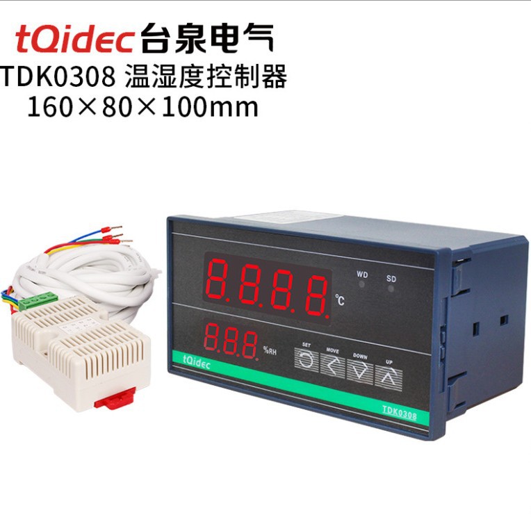 自动加热除湿TDK0308带温湿度传感器 温湿度控制器160*80*100MM