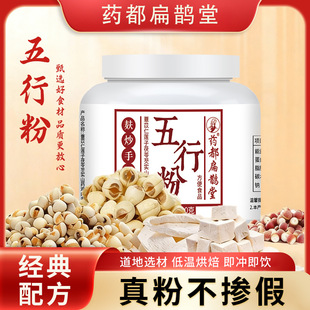 ș�����o�����з�ɽș���ߛ_����ͷ�500g���b�͌�ɏ�ӷ����l