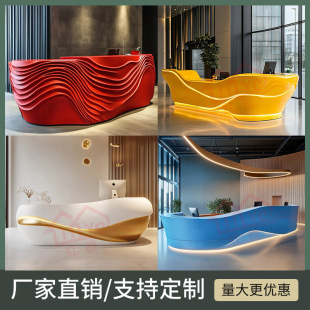 Fashionable Fiberglass Special-Shaped Front Desk Company Welcome Reception Desk Beauty Salon Cashier Hotel Large High-End Bar