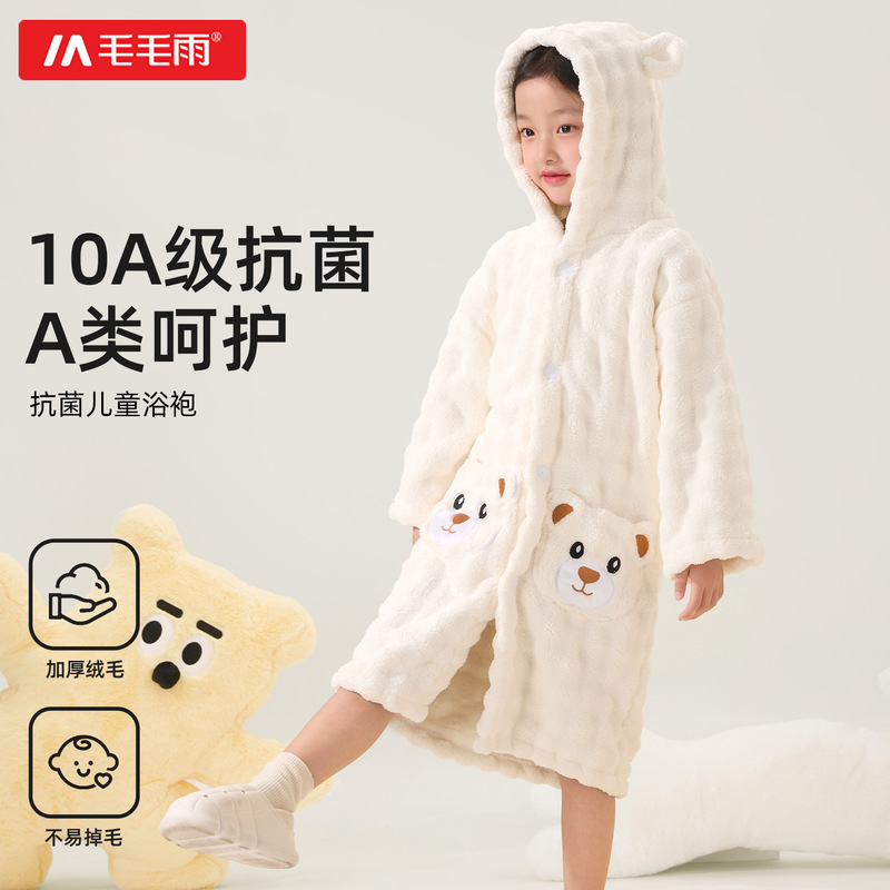 Drizzle Class a Kidsren's Hooded Bathrobe Coral Velvet Home Clothes Absorbent Soft Bath Wearable Cloak Bath Towel Drizzle Class a Kidsren's Hooded Bathrobe Coral Velvet Home Clothes Absorbent Soft Bath Wearable Cloak Bath Towel