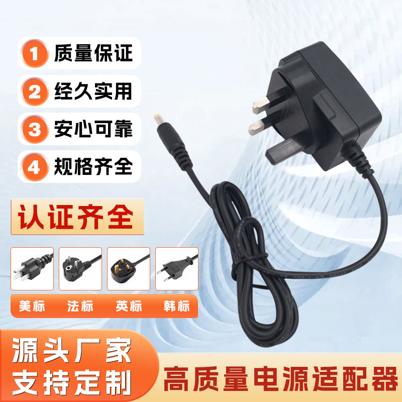 洗地机 吸尘器充电器26.5V27V26V0.5A30V35V33.6V1A各类全球证书