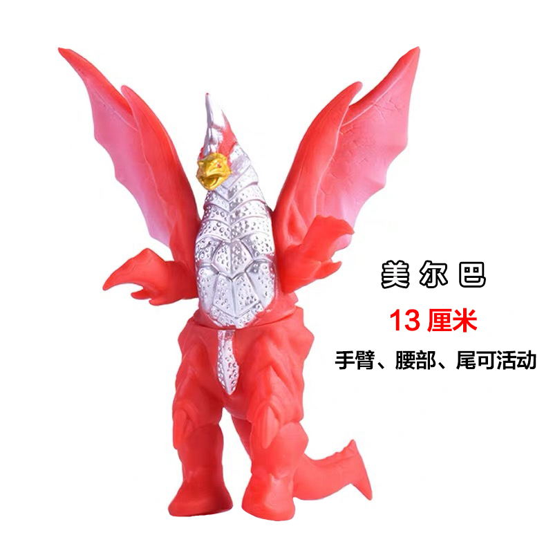 ソフトモンスター玩具ゲルジオ人形ゴモラベリア艾雷王ソフトゴム試合文伽芝トン