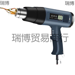 Digital display temperature regulating US seam hot air gun high power test gun small industrial air gun plastic welding gun car film heat shrinkable