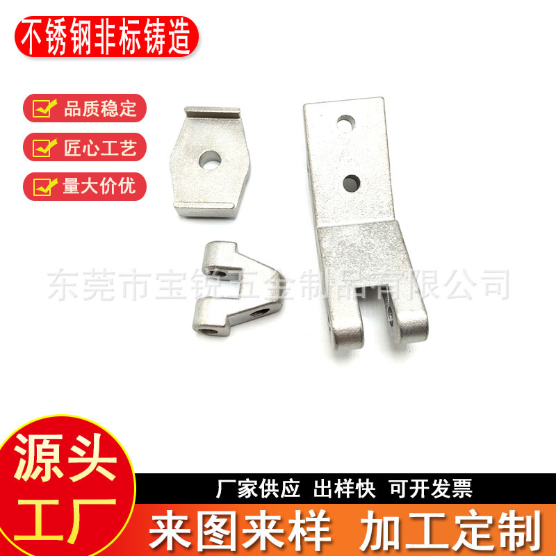 304不锈钢铸造不锈钢铸造加工 浇筑件 精密铸造件 治具非标加工