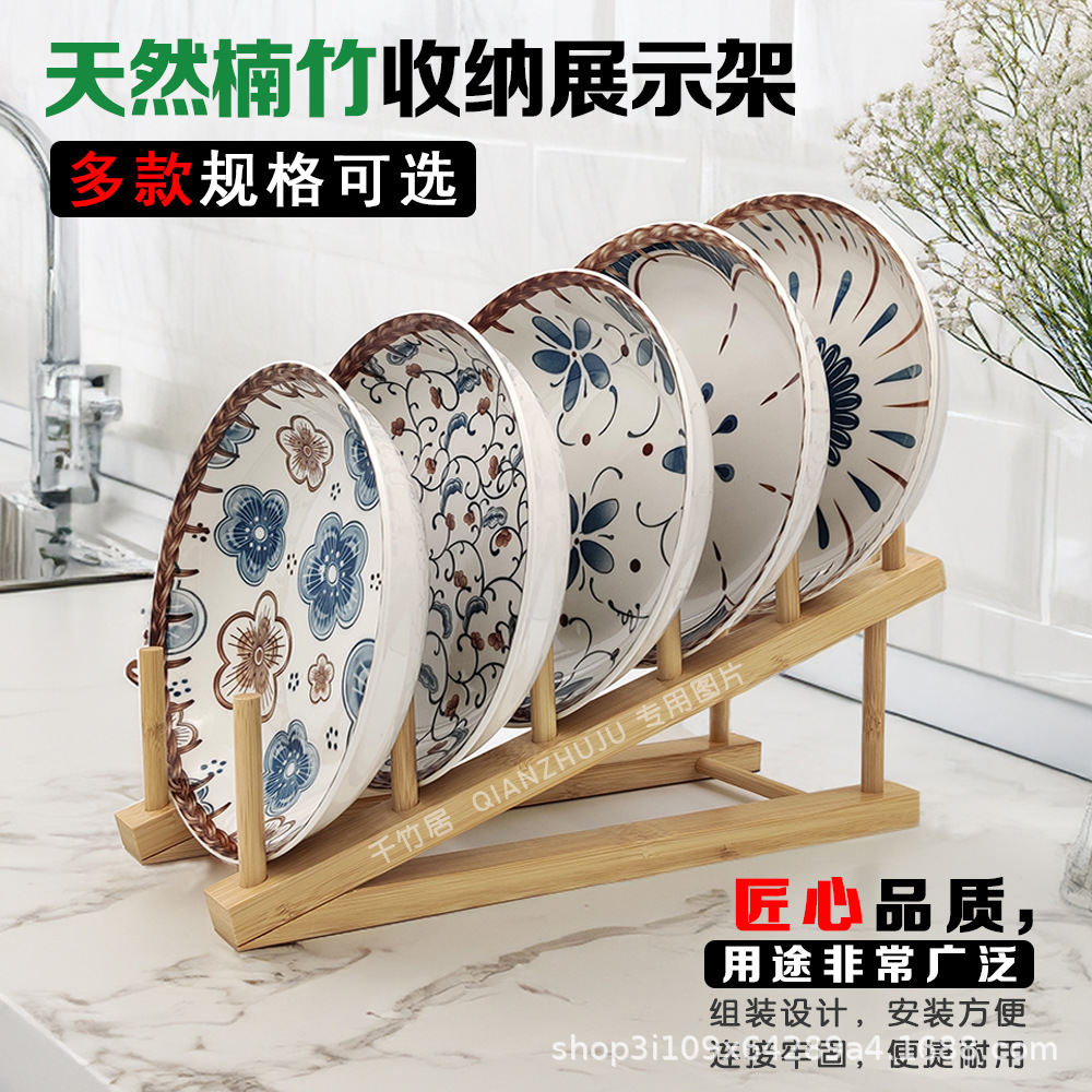 Estante de almacenamiento multifuncional para cocina doméstica de bambú y madera exhibición estante de almacenamiento de platos de comedor estante de drenaje de agua estante de tazas