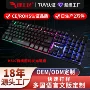 台式定制usb跨境键盘