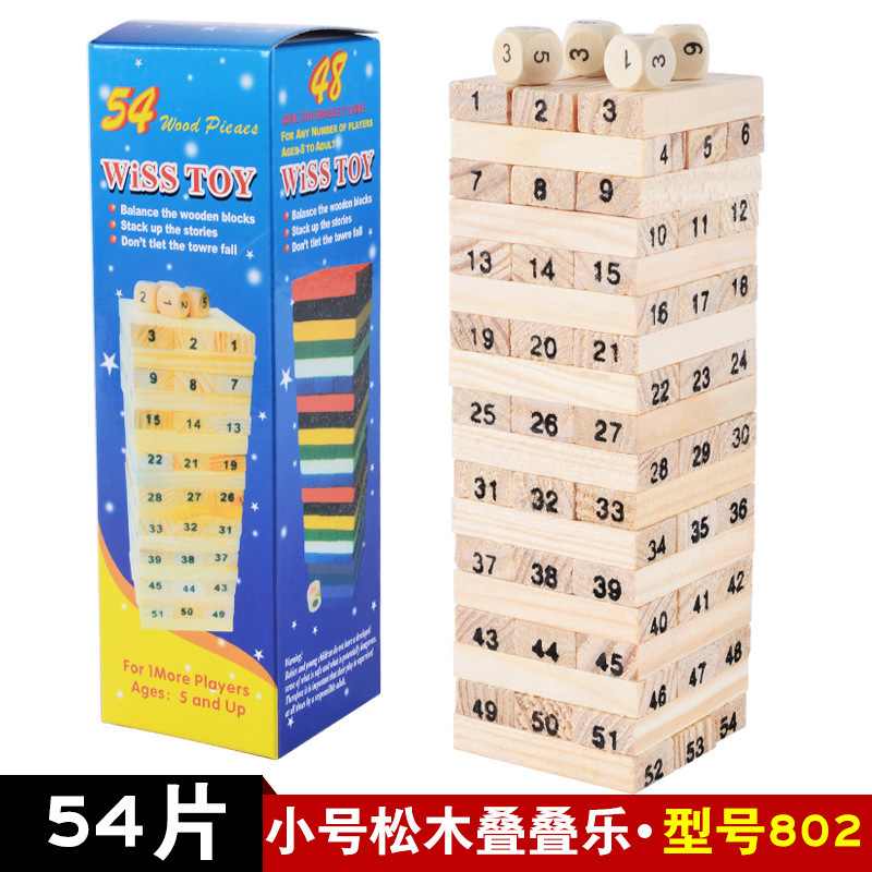 Educación temprana para niños, juguetes de madera de Jenga, bloques de construcción de madera grandes, versión para adultos, altura de apilamiento