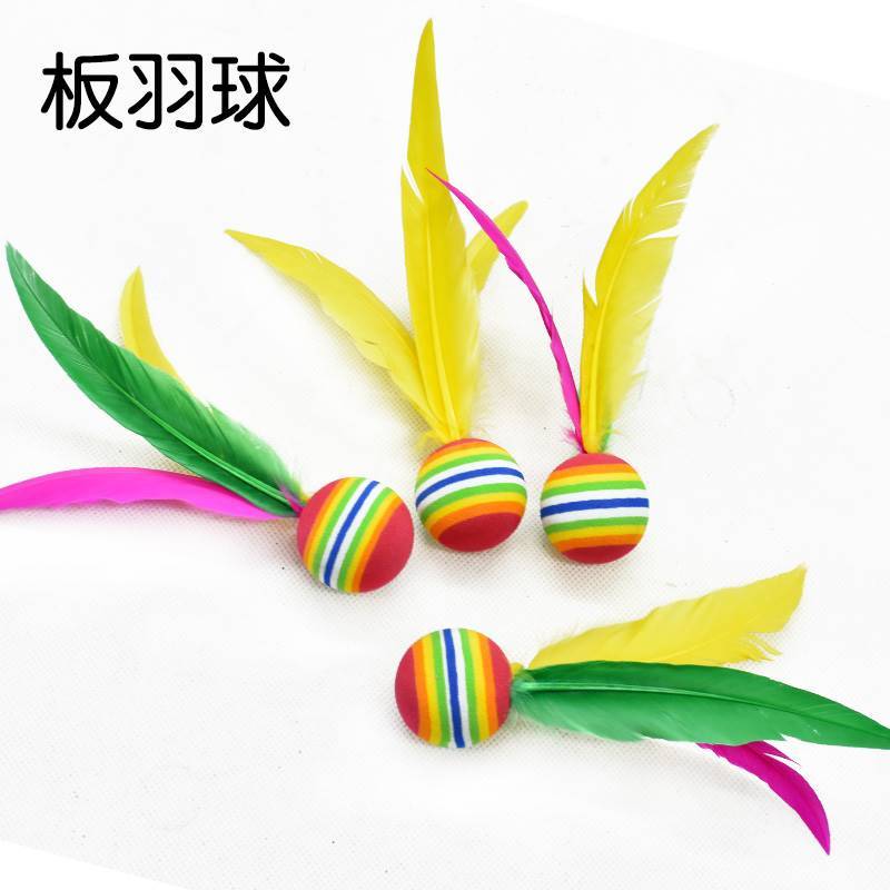 Big Head three fur ball board badminton ball high elasticity shuttlecock ball Big Head Ball sponge ball board elderly children Entertainment chicken fur ball