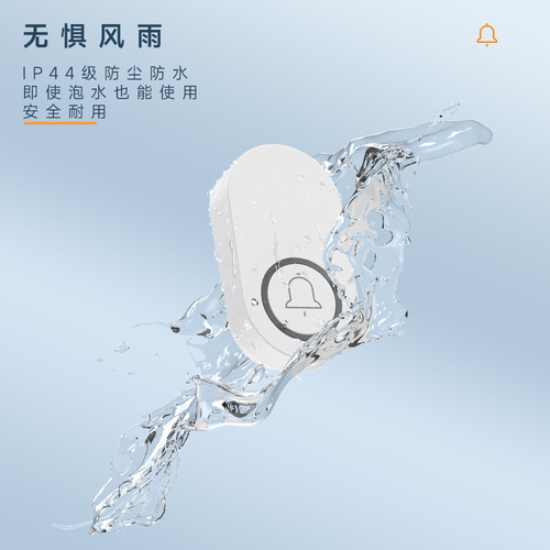 New battery-free self-generating remote control doorbell AB door home waterproof long-distance smart electronic wireless doorbell