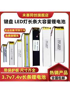 3.7v�Cе�I�P�L�l���늳ؾۺ���4.2v�ɳ�늴�������LED���l�о