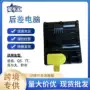 0cq907554hs3差速器电脑