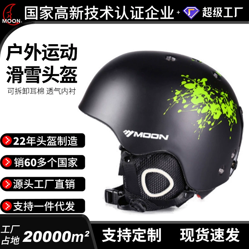  MOON Safe winter ski helmet, travel equipment
