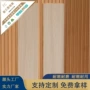 耐磨实木复合三层木地板
