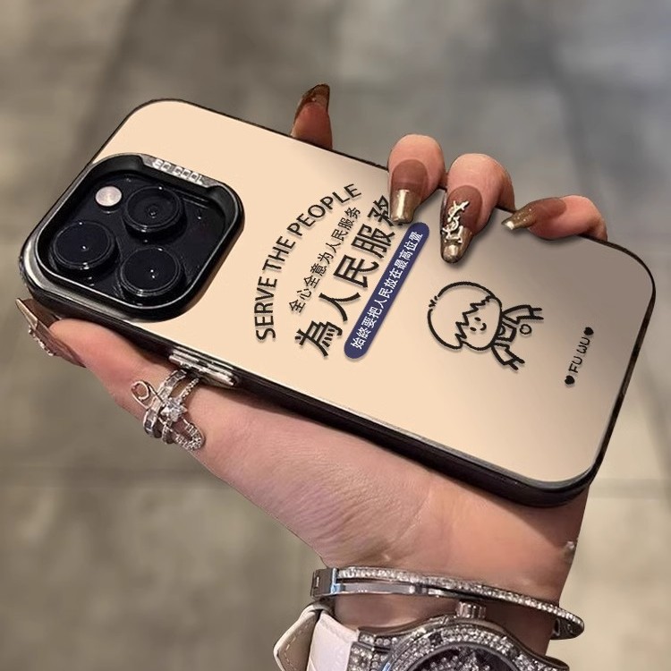 Serving the People Is Suitable for Apple 16 Mobile Phone Case Couple Iphone15Promax Color Silver 14 Silicone 13 Internet Celebrity