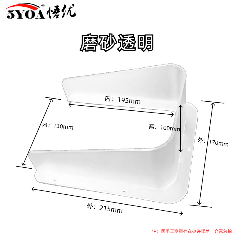 Gran cubierta impermeable transparente mate MST-BCover