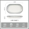 [High temperature underglaze colored fine porcelain] 2 12-inch fish plates