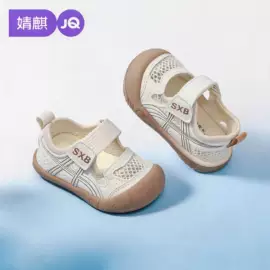 连身衣、爬服;孕妇裤;童套装