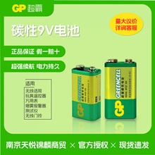 GP9V늳̼6F22ŷxLbULJC늳