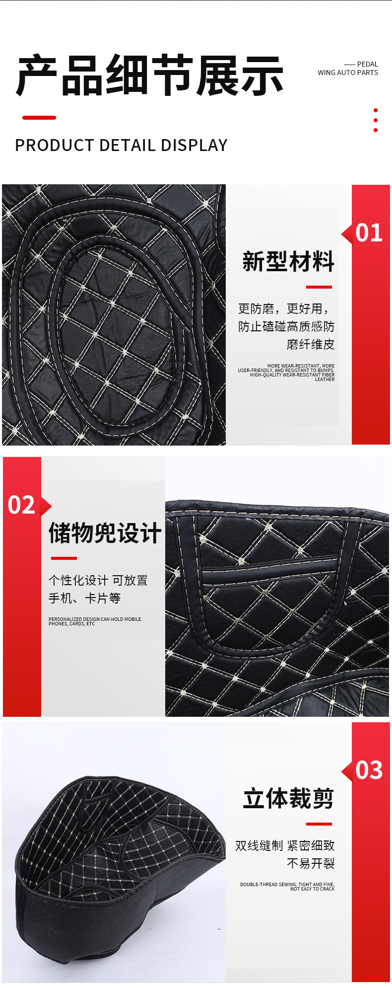 Suitable for Honda Giorno125 Seat Bucket Liner, Modified Storage Box Liner Pad for Motorcycles