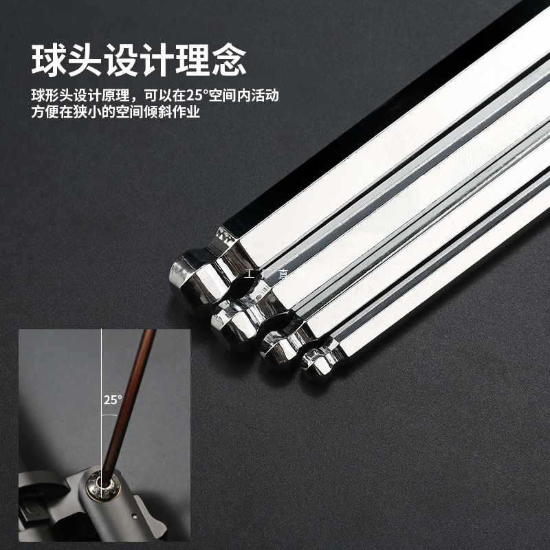 5IJO德国内六角扳手套装内六方六花六棱角s2钢扳手进口