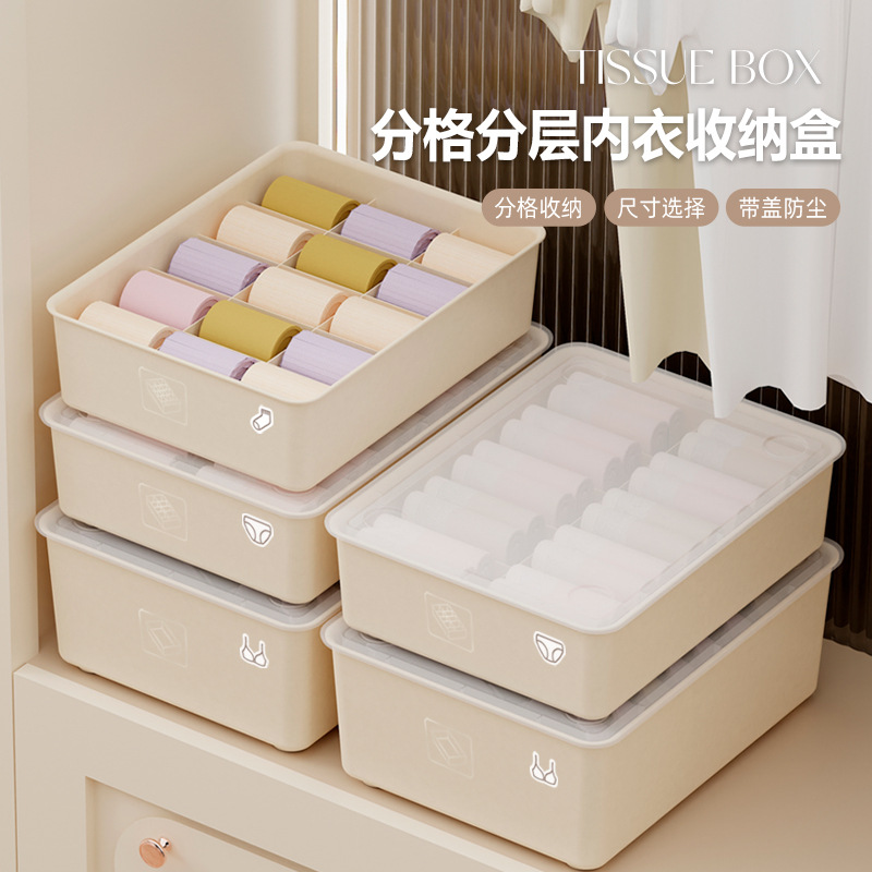 Ins Cream Style Intimates Storage Box High-Value Partition Bra Socks Intimates Partition Storage Box