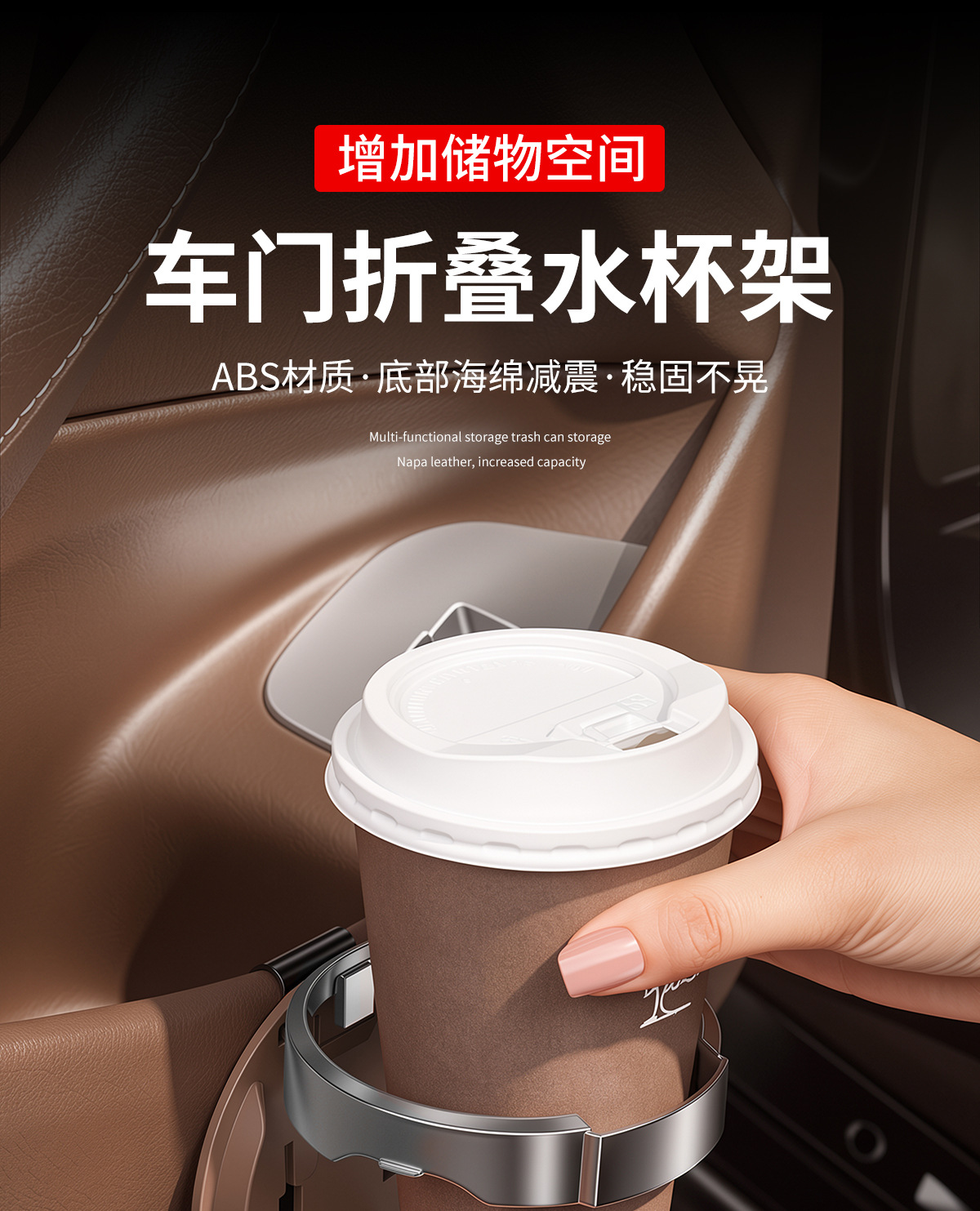 Car-mounted cup holder, foldable car door cup holder extender, universal cup-type storage drink rack, storage gadget