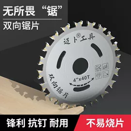 钻头;磨片、切割片;电动工具配件