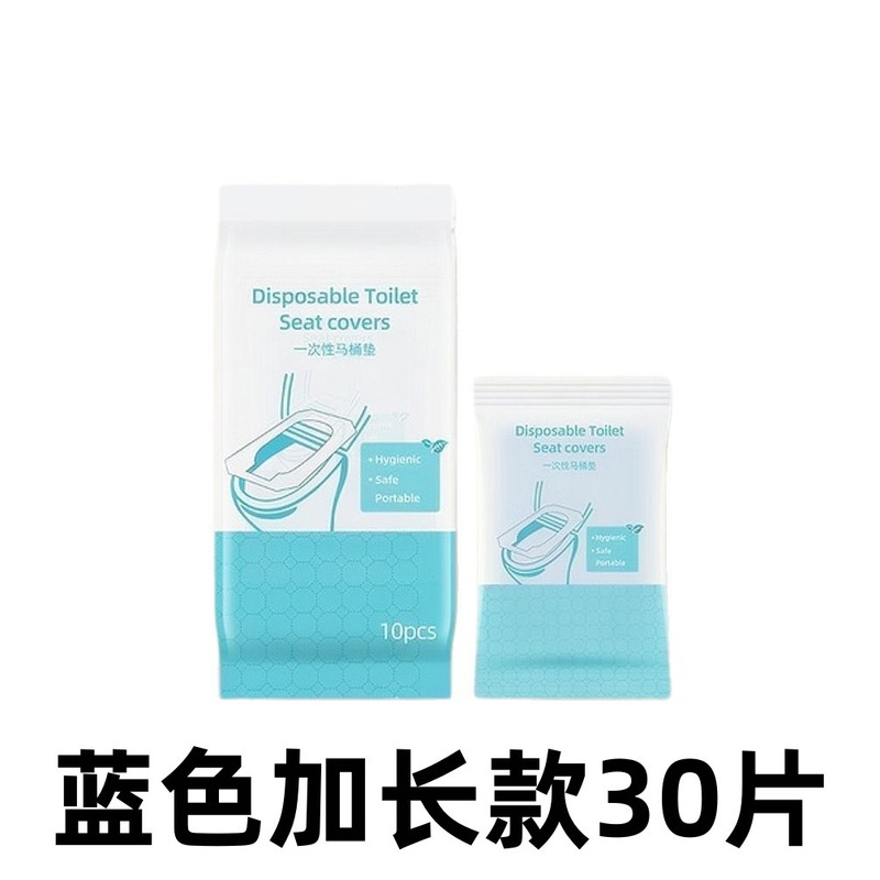 使い捨て便座ユニバーサルタイプ 40×60cm 20枚入 複数仕様|undefined