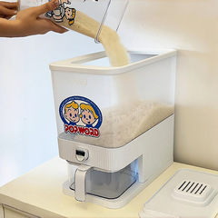 米桶家用自动防虫防潮密封食品级按压式杂粮