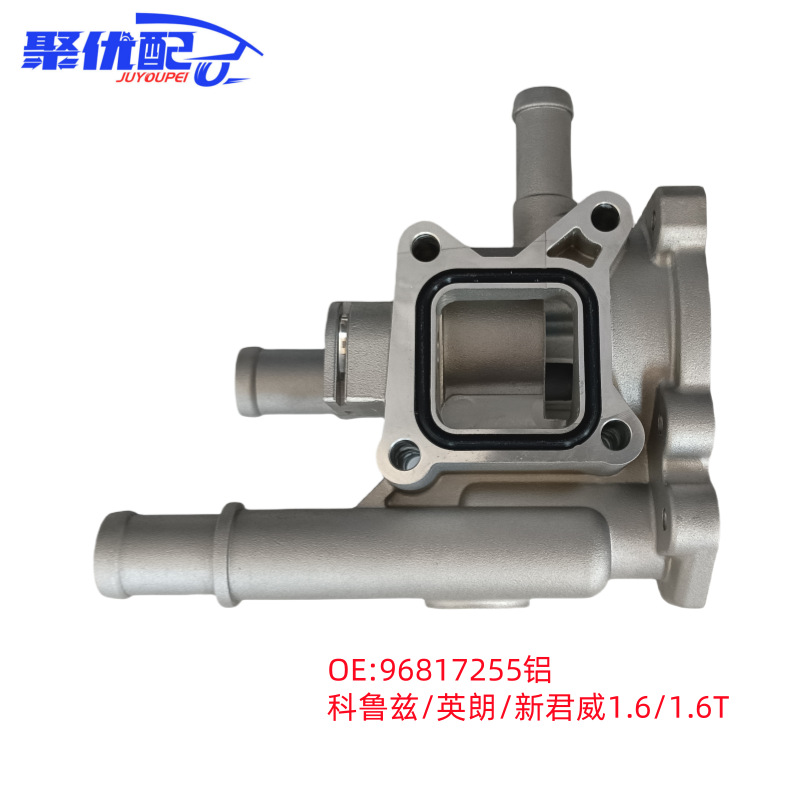 Applicable to Chevrolet Buick Cruze Yinglang Thermostat Seat Thermostat Base 96817255/96944103