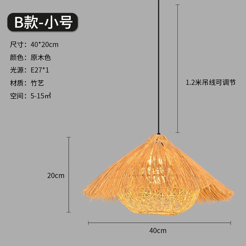 Lámpara de sombrero de paja japonesa lámpara de caña Hotel restaurante Residencia nueva lámpara de caña Zen chino lámpara de bambú lámpara de trenzado
