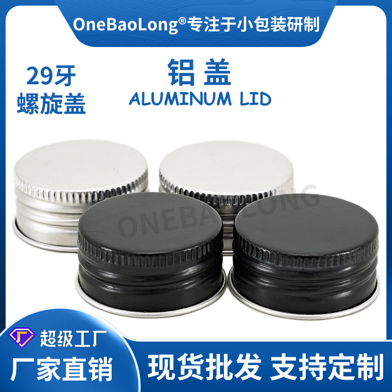 29����ɫ���������������ܷ��©pet���Ϲ޲���ƿ��ǽ�������