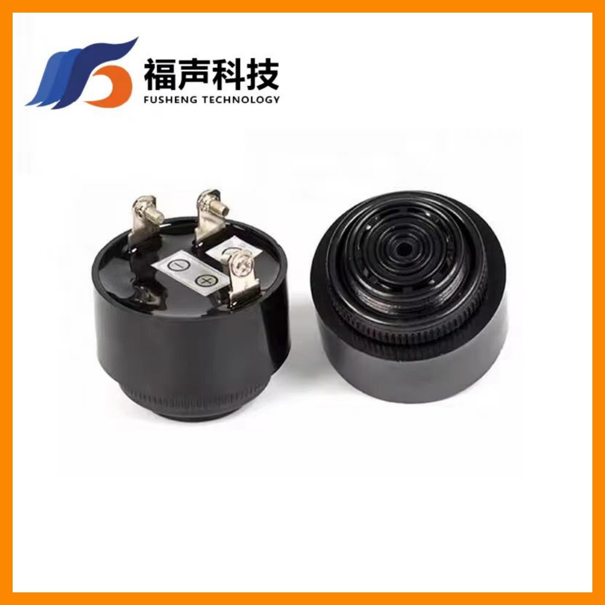 FUET福声科技原厂30*15mm 3-24V连续声有源压电式蜂鸣器报警器