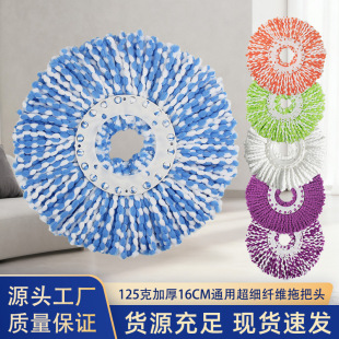 �S�����l���D���l�ϰ������Q�^16cmͨ�ñP���w�S���^��Q�ϰ��^