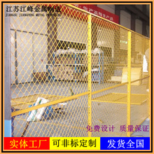 仓库车间隔离网铁丝网工厂设备隔断防护网可移动炫彩冲冲孔隔离板