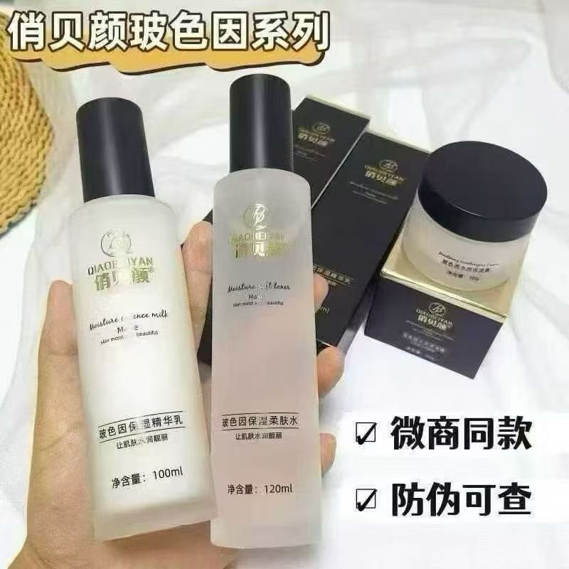 차오베이옌 워터