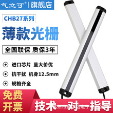 CHB27ȫŹĻt⾀БԄӻC