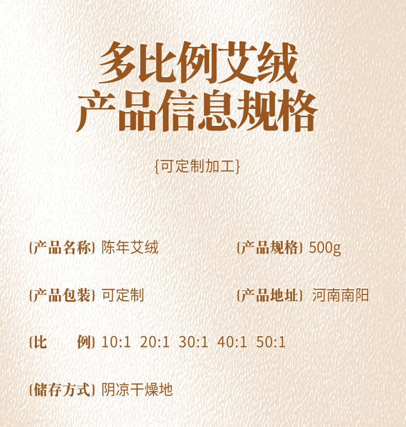 Moxa Wool Ai Rong 10:1 Ratio 100g Loose Mugwort Floss for Moxibustion and Warming Therapy preparation