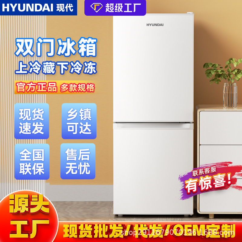 Modern 203-242 Liter Double-Door Refrigerator for Home Use, Large Capacity, Medium-Sized, Suitable for Dormitories and Rentals, Silent Refrigerator with First-Class Energy Efficiency