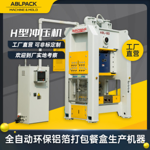 �����N�����а��a����ȫ�Ԅ����a�O�� 45T 63T 80T�X�ͺг��͙C