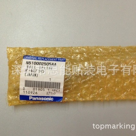 供应 SMT  松下  贴片机  吸嘴杆  N510002505AA BALL SPLINE